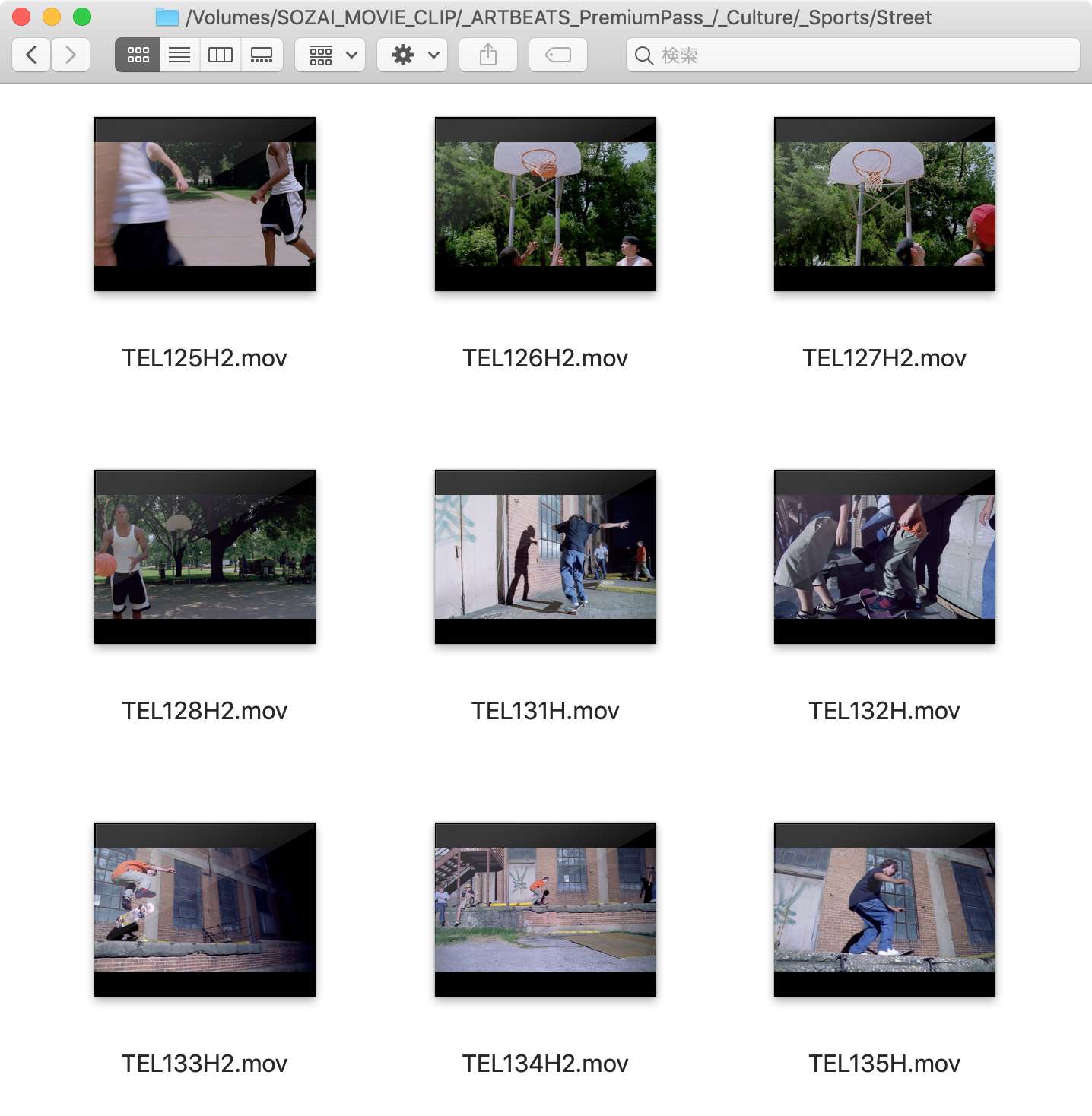 A folder full of video clips